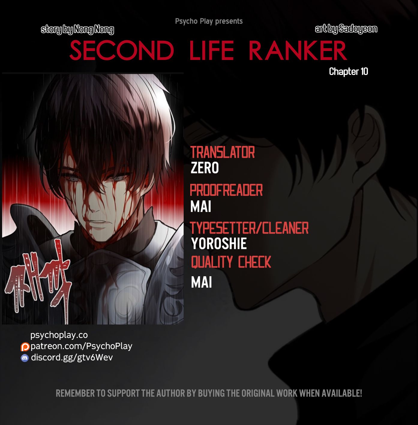 Ranker Who Lives A Second Time Chapter 10 1